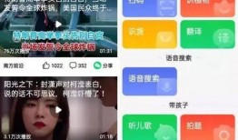 百宝箱爆料最新消息是真的吗,最新消息真实性揭秘