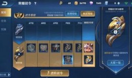 王者荣耀爆料最新消息,神秘英雄登场，全新玩法等你探索！