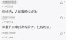 卓伟爆料谁出名了啊视频,揭秘近期娱乐圈热点人物