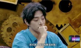 娱乐圈爆料郑云龙