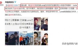 娱乐圈又一爆料,某明星恋情曝光，疑与神秘富二代牵手现身！