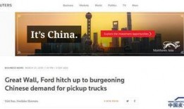 重磅路透社爆料新闻,重磅新闻震撼揭晓